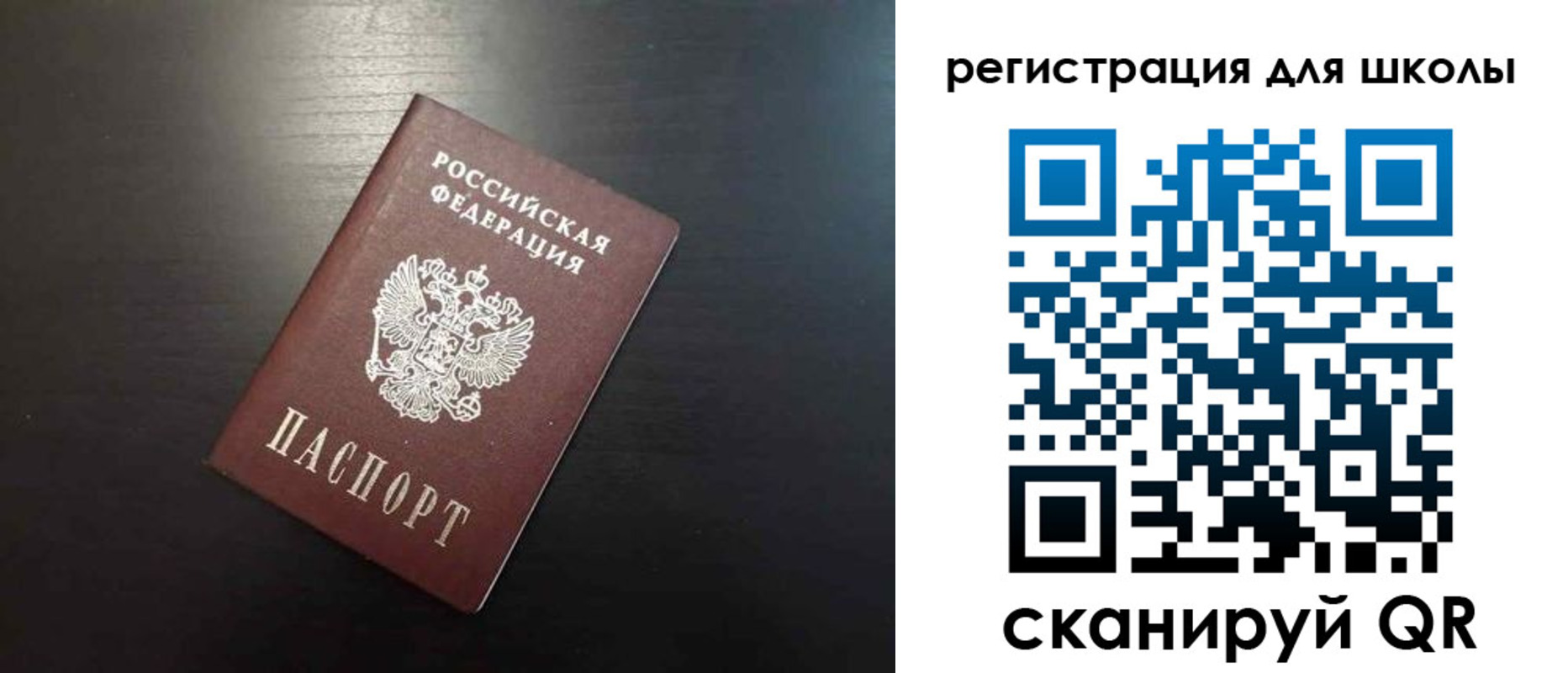 прописка поиск в Чусовом